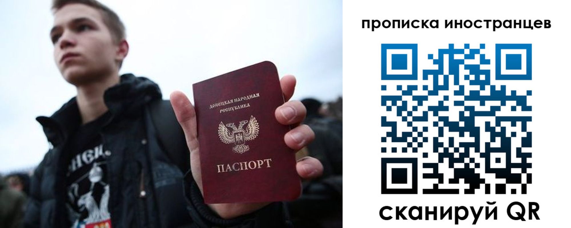 временная регистрация для всех в Цивильске