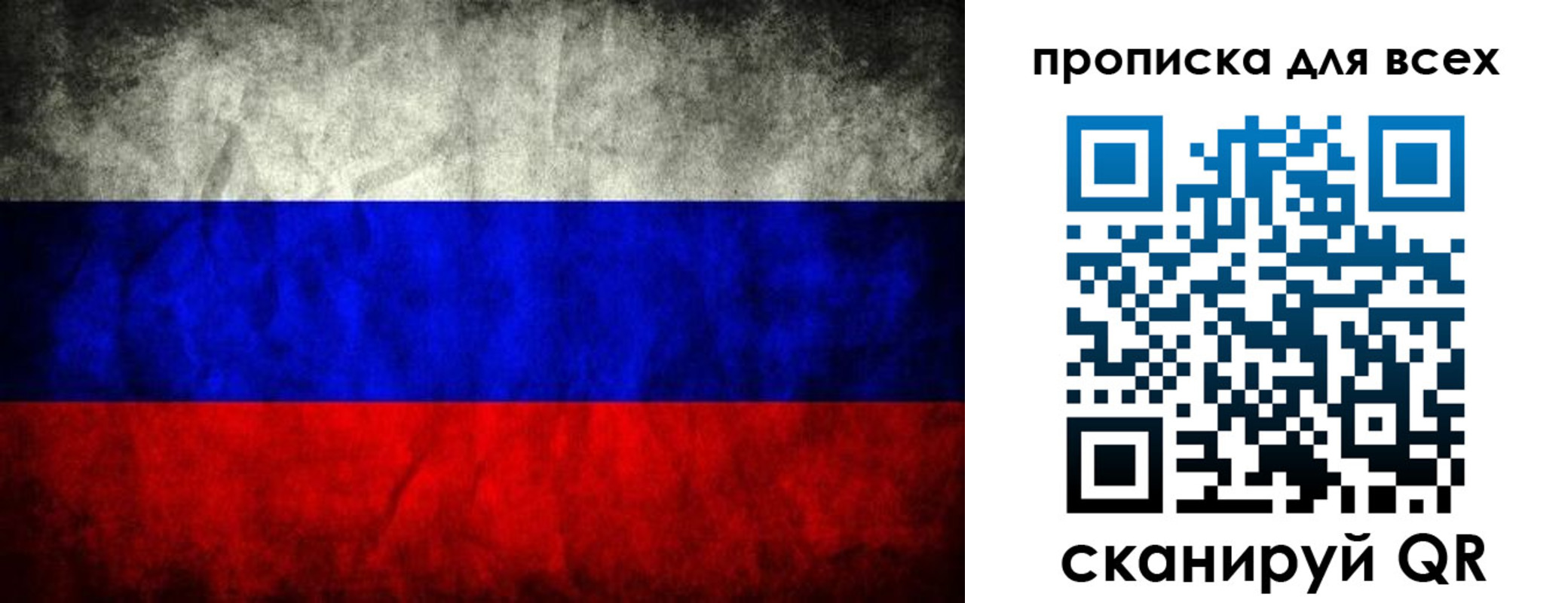 временная регистрация для всех в Цивильске