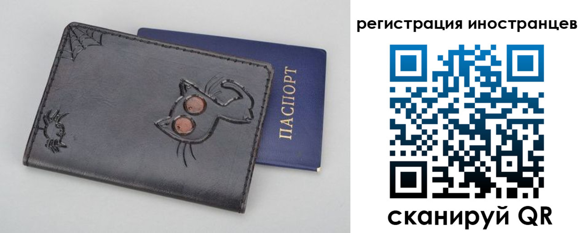 временная регистрация купить в Цивильске