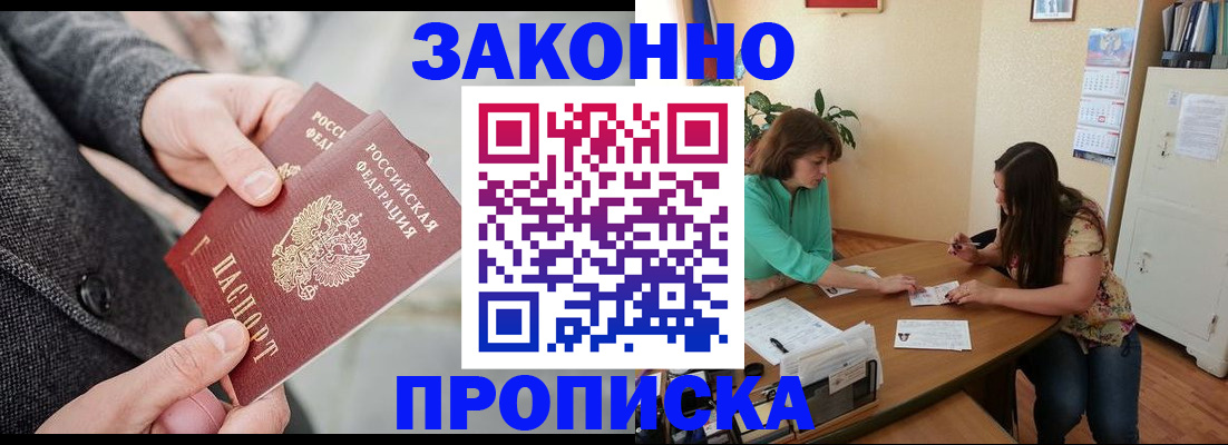 найти адрес прописки в Цивильске