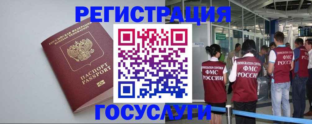 прописка для военкомата в Цивильске