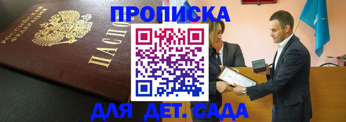 прописка иностранных граждан в Цивильске